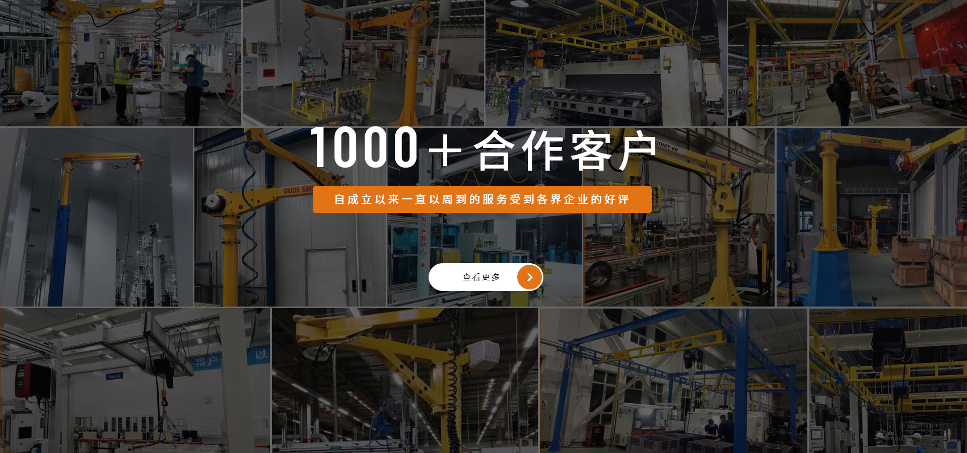 工業(yè)清洗 工業(yè)循環(huán)水處理